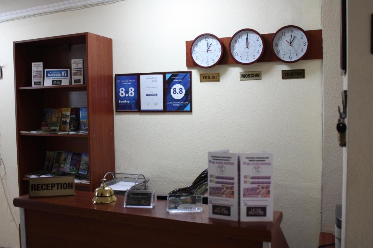 Отель Paradise Hotel Тбилиси-9